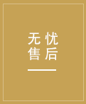 全國(guó)1000多家服務(wù)網(wǎng)點(diǎn)